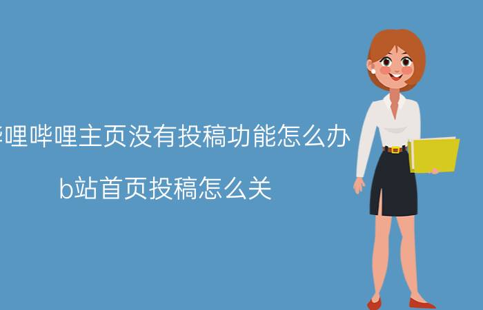 wps怎么用excel做条形图数据统计 wps最简单的条形图找不到？